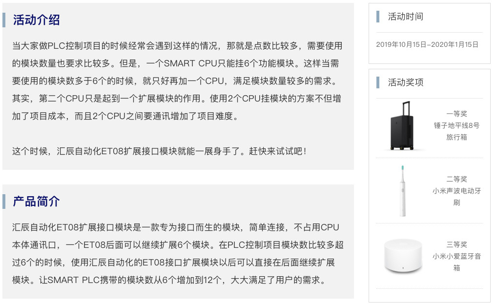 200smart|smart200|西門(mén)子PLC|國(guó)產(chǎn)smart plc
