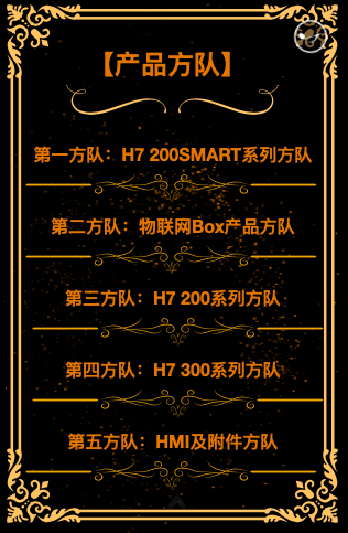 200smart|smart200|西門(mén)子PLC|國(guó)產(chǎn)smart plc