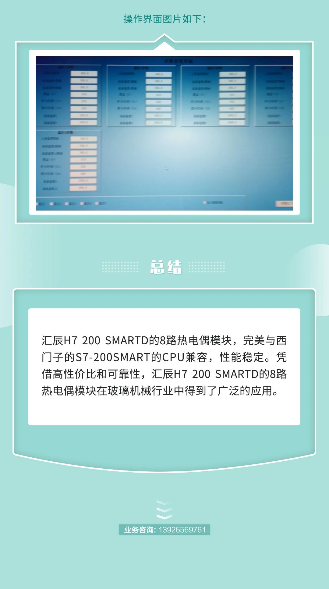 200smart|smart200|西門子PLC|國產(chǎn)smart plc