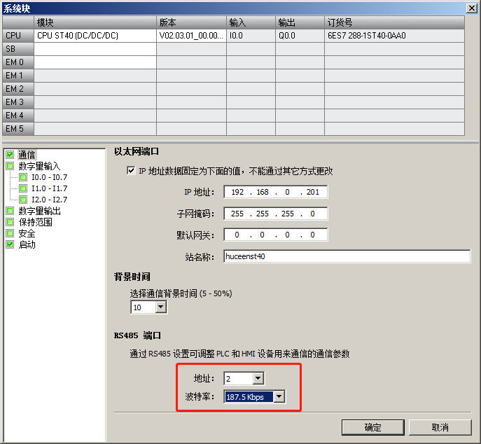 匯辰自動化,國產(chǎn)PLC,200smart,S7-200,匯辰PLC
