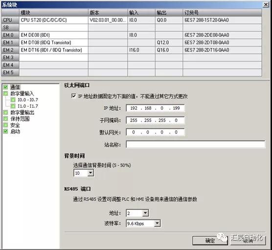 國產(chǎn)PLC,200Smart，PLC廠家，SmartPLC