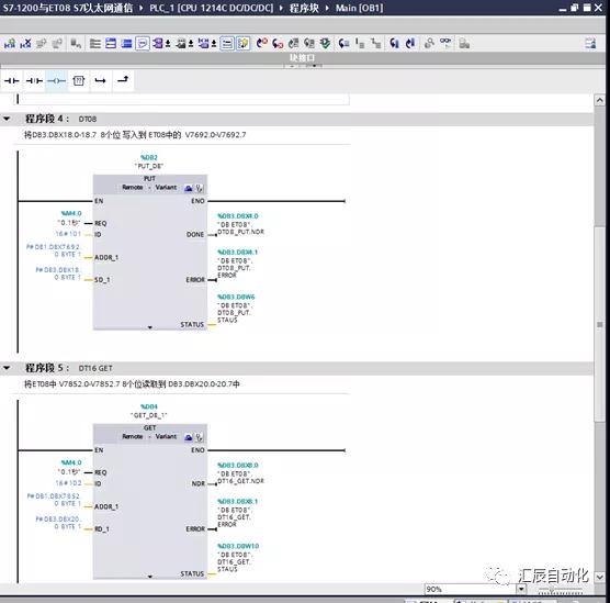 國產(chǎn)PLC,200Smart，PLC廠家，SmartPLC
