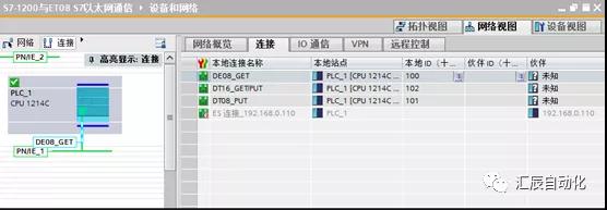 國產(chǎn)PLC,200Smart，PLC廠家，SmartPLC