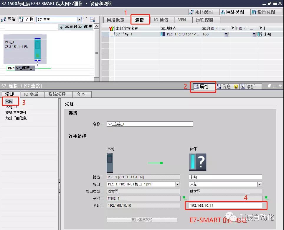 國產(chǎn)PLC,200Smart，PLC廠家，SmartPLC