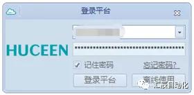 國產(chǎn)PLC,200Smart，PLC廠家，SmartPLC