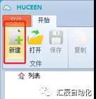 國產(chǎn)PLC,200Smart，PLC廠家，SmartPLC