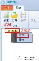 國產(chǎn)PLC,200Smart，PLC廠家，SmartPLC