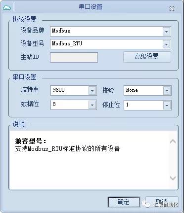 國產(chǎn)PLC,200Smart，PLC廠家，SmartPLC