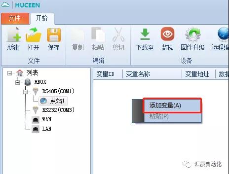 國產(chǎn)PLC,200Smart，PLC廠家，SmartPLC