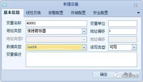 國產(chǎn)PLC,200Smart，PLC廠家，SmartPLC