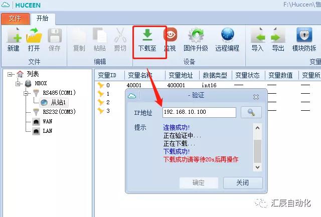 國產(chǎn)PLC,200Smart，PLC廠家，SmartPLC