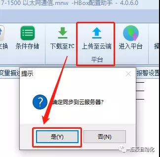 國產(chǎn)PLC,200Smart，PLC廠家，SmartPLC