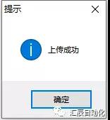 國產(chǎn)PLC,200Smart，PLC廠家，SmartPLC
