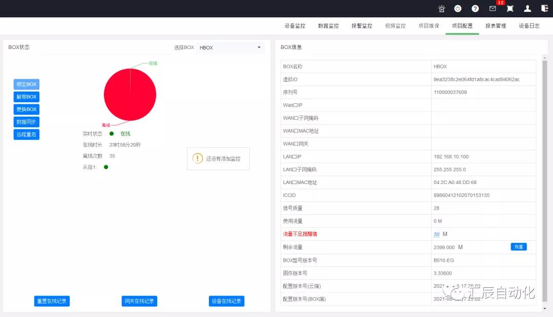 國產(chǎn)PLC,200Smart，PLC廠家，SmartPLC