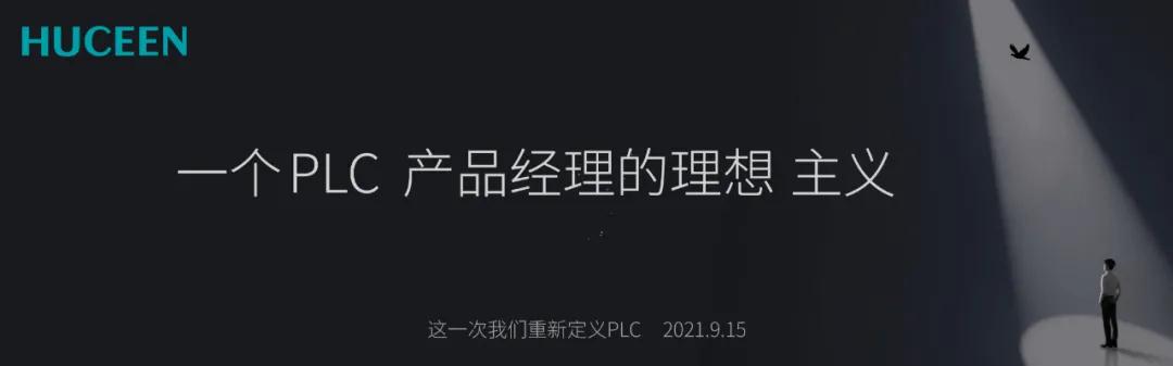 國(guó)產(chǎn)PLC,200Smart，PLC廠家，SmartPLC
