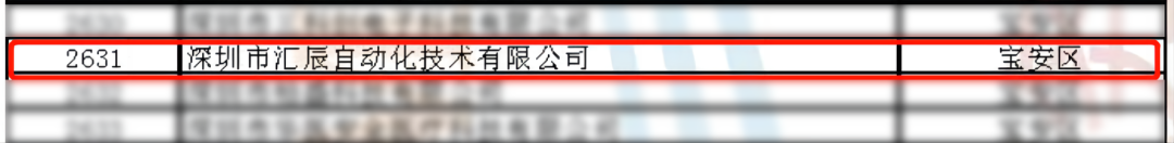 國(guó)產(chǎn)PLC