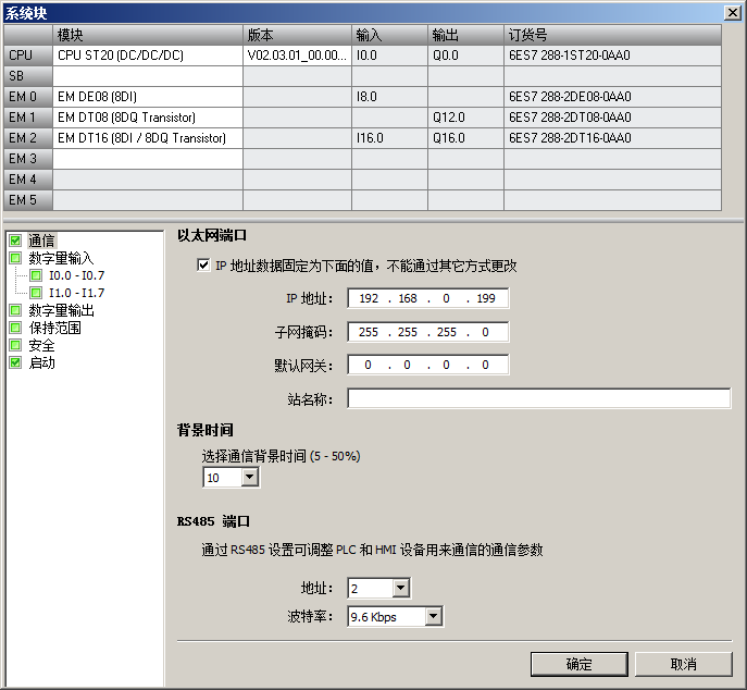 國產(chǎn)PLC
