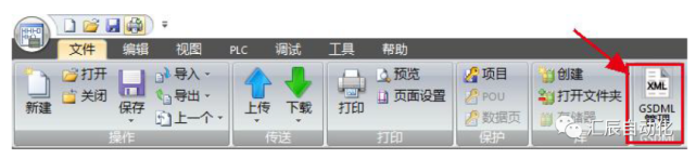 國產(chǎn)PLC