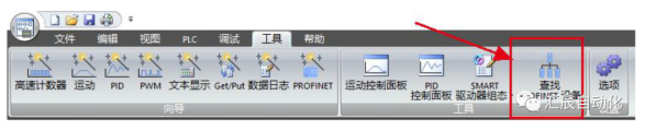 國產(chǎn)PLC