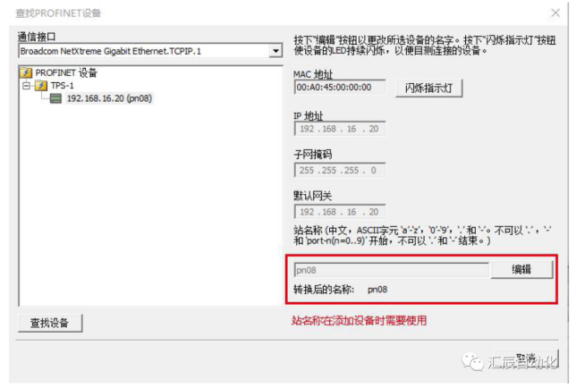 國產(chǎn)PLC