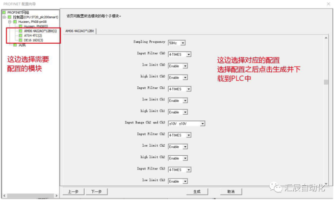國產(chǎn)PLC