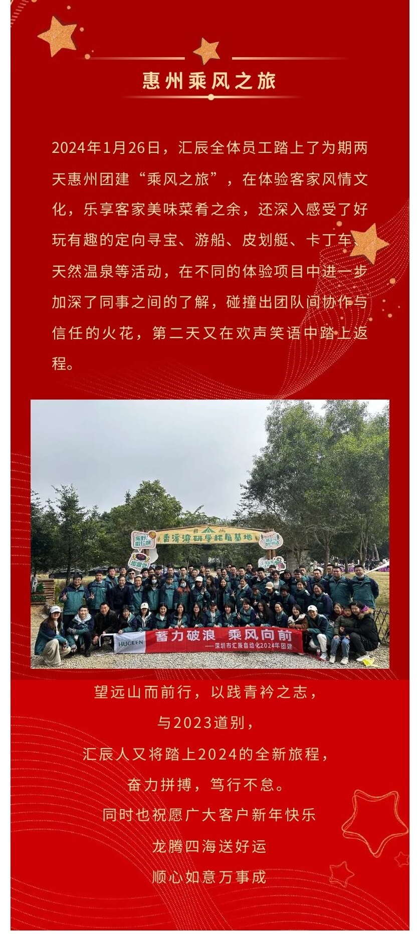 國產(chǎn)PLC