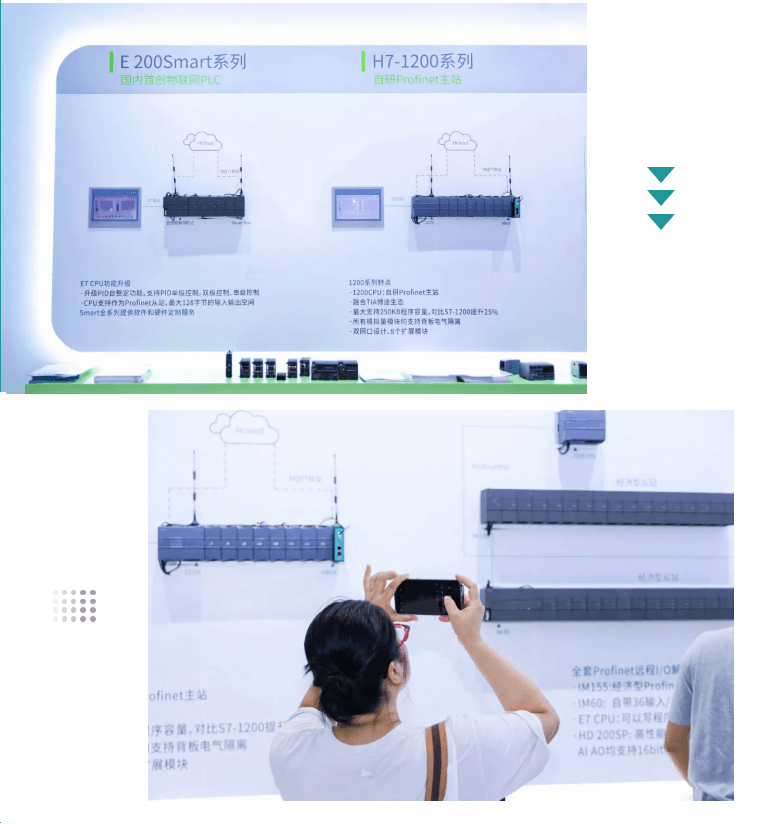 國(guó)產(chǎn)PLC