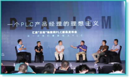 云鴿E7系列產(chǎn)品發(fā)布會(huì)